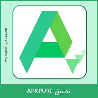 www.samusa.apk|تنزيل ابك بيور للكمبيوتر.